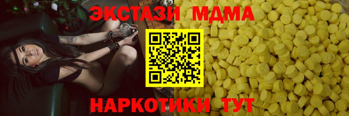 Ecstasy louis Vuitton  Вход с VPN  ЭКСТАЗИ  Ecstasy круглые  Новоалтайск 