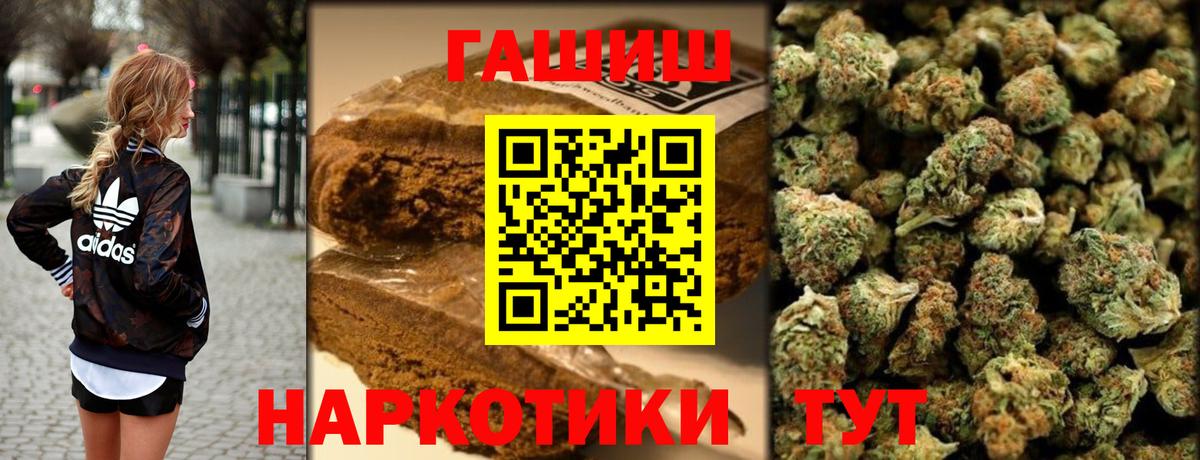 ГАШИШ индика сатива  Вход с VPN  Новоалтайск  ГАШИШ хэш 