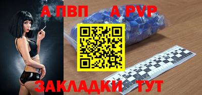 МДМА Уссурийск