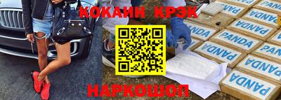 МДМА Уссурийск