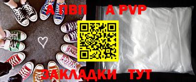 МДМА Уссурийск