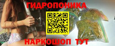 МДМА Уссурийск