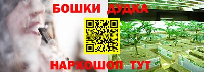 МДМА Уссурийск