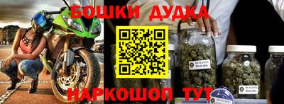 наркотики Усть-Илимск
