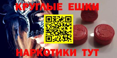 МДМА Уссурийск