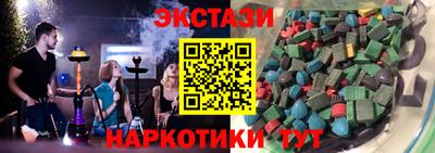 наркотики Усть-Илимск