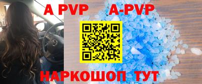 МДМА Уссурийск