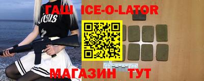 МДМА Уссурийск