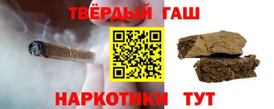 наркотики Усть-Илимск