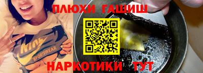 наркотики Усть-Илимск