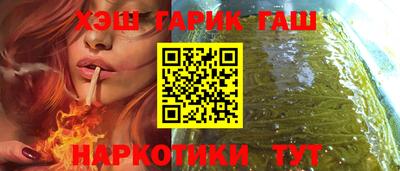 МДМА Уссурийск