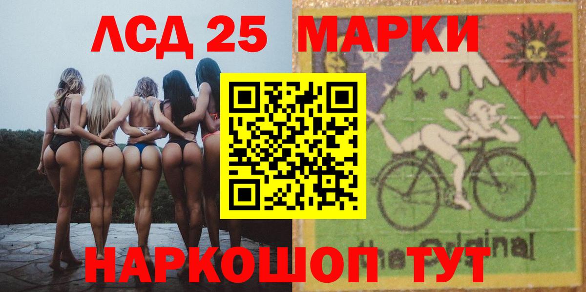 LSD-25 экстази ecstasy  Вход с VPN  Новоалтайск  Лсд 25 экстази кислота 