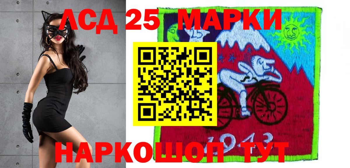 Лсд 25 экстази кислота Новоалтайск