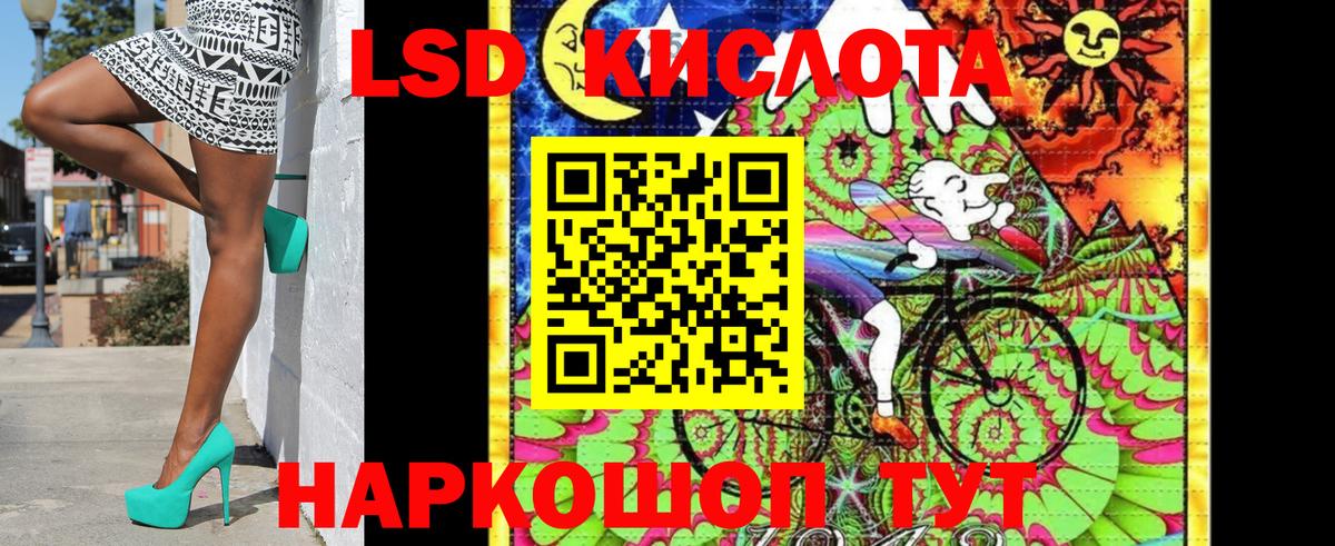 Новоалтайск  МАРИХУАНА  Экстази  Вход с VPN  Кокаин  Меф кристаллы 