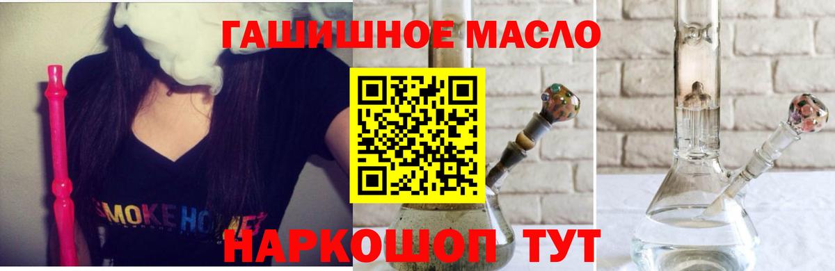 ТГК Wax Новоалтайск