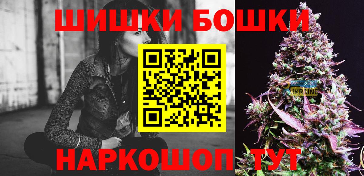 Бошки марихуана семена  Вход с VPN  Каннабис план  МАРИХУАНА ГИДРОПОН  Каннабис AK-47  Новоалтайск 